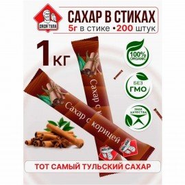 Сахар порционный с Корицей в стиках 1 кг