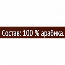 Кофе в капсулах COFFESSO "Espresso Barista" для кофемашин Dolce Gusto, 16 порций, 102154