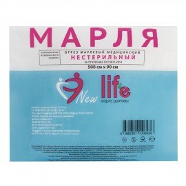 Марля медицинская отбеленная NEW LIFE отрез 5 м, плотность 32 (±2) г/м2