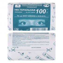 Вата глазная нестерильная НИКА 100 г