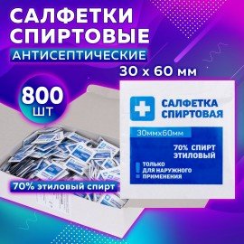 Спиртовые салфетки антисептические 30x60 мм КОМПЛЕКТ 800 шт., ГРАНИ, короб