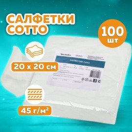 Салфетка одноразовая белая 20х20 см, КОМПЛЕКТ 100 шт., cotto, 45 г/м2, ЧИСТОВЬЕ, 601-539