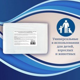 Пеленки-простыни впитывающие 60х40 см, ПЕЛИГРИН "Super", КОМПЛЕКТ 30 шт., 5 слоев, одноразовые