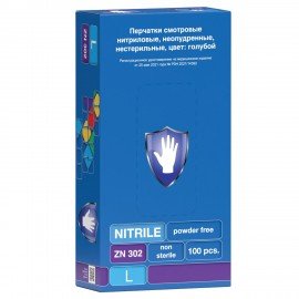 Перчатки нитриловые смотровые 50 пар (100 шт.), размер L (большой), голубые, SAFE&CARE, ZN302
