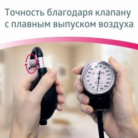 Тонометр B.WELL MED-63, манжета 25-42 см, механический, на плечо