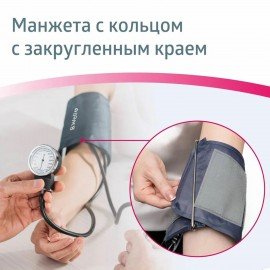 Тонометр B.WELL MED-63, манжета 25-42 см, механический, на плечо