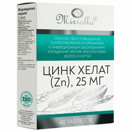 Цинк Хелат 25 мг, для иммунной адаптации, таблетки 40 шт, БАД, МИРРОЛЛА, ш/к 72023, ЦБ-00016845