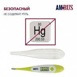 Термометр электронный медицинский AMDT-12 водонепроницаемый, AMRUS, 00-00001831