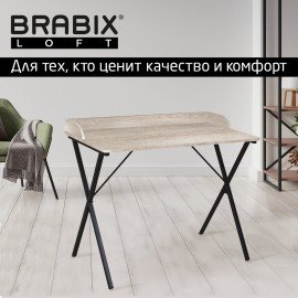 Стол на металлокаркасе BRABIX "LOFT CD-008", 900х500х780 мм, цвет дуб антик, 641864