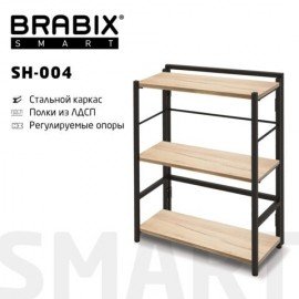 Стеллаж BRABIX "Smart SH-004", 605х290х790 мм, ЛОФТ, прямой, складной, металл/ЛДСП дуб, каркас черный, 641866