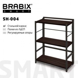 Стеллаж BRABIX "Smart SH-004", 605х290х790 мм, ЛОФТ, прямой, складной, металл/ЛДСП ясень, каркас черный, 641867