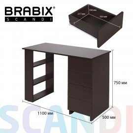 Стол письменный/компьютерный BRABIX "Scandi CD-016", 1100х500х750мм, 4 ящика, венге, 641893, ЦБ013707-3