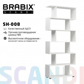 Стеллаж BRABIX "Scandi SH-008", 730х250х1760 мм, 6 секций, ЛДСП, белый, 641897, ЦБ013658-1