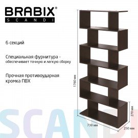 Стеллаж BRABIX "Scandi SH-008", 730х250х1760 мм, 6 секций, ЛДСП, венге, 641899, ЦБ013658-3