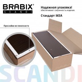 Стеллаж BRABIX "Scandi SH-008", 730х250х1760 мм, 6 секций, ЛДСП, венге, 641899, ЦБ013658-3