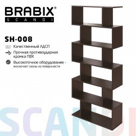 Стеллаж BRABIX "Scandi SH-008", 730х250х1760 мм, 6 секций, ЛДСП, венге, 641899, ЦБ013658-3