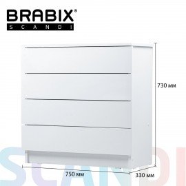 Комод BRABIX "Scandi CM-001", 750х330х730 мм, 4 ящика, ЛДСП, белый, 641900, ЦБ013659 -1