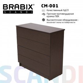 Комод BRABIX "Scandi CM-001", 750х330х730 мм, 4 ящика, ЛДСП, венге, 641902, ЦБ013659 -3