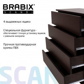 Комод BRABIX "Scandi CM-001", 750х330х730 мм, 4 ящика, ЛДСП, венге, 641902, ЦБ013659 -3