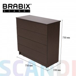 Комод BRABIX "Scandi CM-001", 750х330х730 мм, 4 ящика, ЛДСП, венге, 641902, ЦБ013659 -3