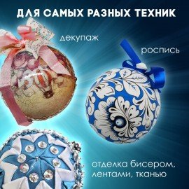 Пенопластовые заготовки для творчества "Шарики", 10 шт., 30 мм, ОСТРОВ СОКРОВИЩ, 661342