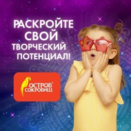 Стразы самоклеящиеся "Жемчуг", 6-12 мм, 80 шт., на подложке, ОСТРОВ СОКРОВИЩ, 661389