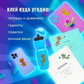 Наклейки зефирные "Котята", многоразовые, 10х15 см, ЮНЛАНДИЯ, 661787