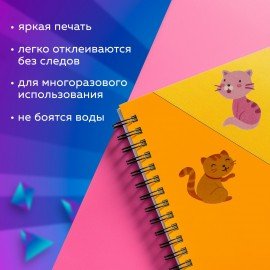 Наклейки зефирные "Котята", многоразовые, 10х15 см, ЮНЛАНДИЯ, 661787