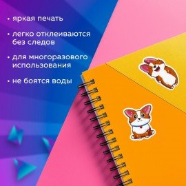 Наклейки зефирные "Корги", многоразовые, 10х15 см, ЮНЛАНДИЯ, 661791