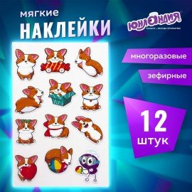 Наклейки зефирные "Корги", многоразовые, 10х15 см, ЮНЛАНДИЯ, 661791