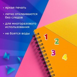 Наклейки зефирные "Цифры", многоразовые, 10х15 см, ЮНЛАНДИЯ, 661796