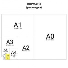 Наклейки объемные "Звезды", многоразовые, 10х15 см, ЮНЛАНДИЯ, 661808