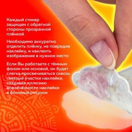 Наклейки для скрапбукинга РОЗЫ из washi-бумаги, 64 штуки, 32 дизайна, ОСТРОВ СОКРОВИЩ, 662266