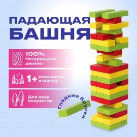 Игра настольная "ЦВЕТНАЯ БАШНЯ", 48 окрашенных деревянных блоков + кубик, ЗОЛОТАЯ СКАЗКА, 662295