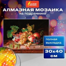 Картина стразами (алмазная мозаика) 30х40 см, ОСТРОВ СОКРОВИЩ "Натюрморт", на подрамнике, 662422