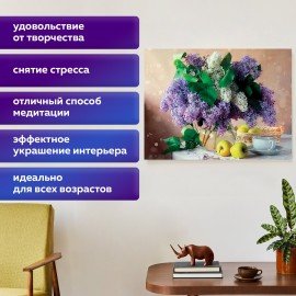 Картина стразами (алмазная мозаика) 40х50 см, ОСТРОВ СОКРОВИЩ "Букет сирени", на подрамнике, 662430