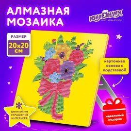 Картина стразами (алмазная мозаика) 20х20 см, ЮНЛАНДИЯ "Букет для мамы", картон, 662432