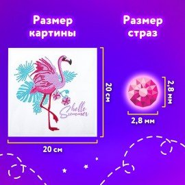 Картина стразами (алмазная мозаика) 20х20 см, ЮНЛАНДИЯ "Фламинго", в деревянной рамке, 662438