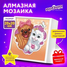 Картина стразами (алмазная мозаика) 20х20 см, ЮНЛАНДИЯ "Пушистые друзья", в деревянной рамке, 662439