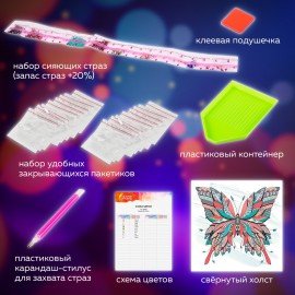 Картина стразами (алмазная мозаика) сияющая 30х30 см, ОСТРОВ СОКРОВИЩ "Бабочка", без подрамника, 662446