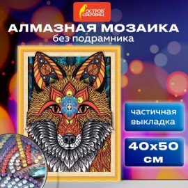 Картина стразами (алмазная мозаика) сияющая 40х50 см, ОСТРОВ СОКРОВИЩ "Рыжая лисица", без подрамника, 662448