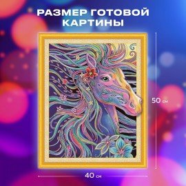 Картина стразами (алмазная мозаика) сияющая 40х50 см, ОСТРОВ СОКРОВИЩ "Персидская лошадь", без подрамника, 662451