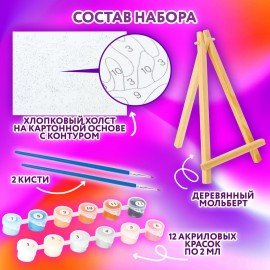 Картина по номерам 15х20 см, ЮНЛАНДИЯ "Котёнок", на холсте, акрил, кисти, 662502