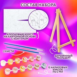 Картина по номерам 15х20 см, ЮНЛАНДИЯ "Саванна", на холсте, акрил, кисти, 662505