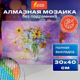 Картина стразами (алмазная мозаика) 30х40 см, ОСТРОВ СОКРОВИЩ "Букет в вазе", без подрамника, 662562