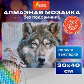 Картина стразами (алмазная мозаика) 30х40 см, ОСТРОВ СОКРОВИЩ "Волк", без подрамника, 662565