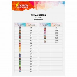 Картина стразами (алмазная мозаика) 30х40 см, ОСТРОВ СОКРОВИЩ "Букет с анютками", без подрамника, 662574