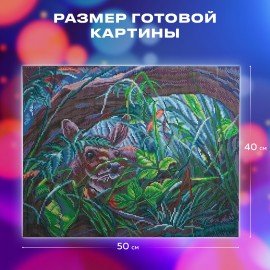 Картина стразами (алмазная мозаика) 40х50 см, ОСТРОВ СОКРОВИЩ "Оленёнок", без подрамника, 662576