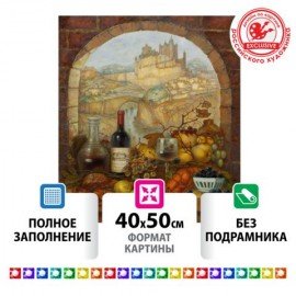 Картина стразами (алмазная мозаика) 40х50 см, ОСТРОВ СОКРОВИЩ "Прованские истории", без подрамника, 662584