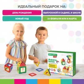 Магнитный конструктор MAGNETIC BLOCKS-19, 19 деталей, BRAUBERG KIDS, 663843